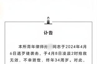 Lục Vĩnh Minh: Mã Thượng giẫm vạch là trọng tài bỏ sót phán quyết, nhưng không liên quan trực tiếp đến việc Bắc Kinh thua trận